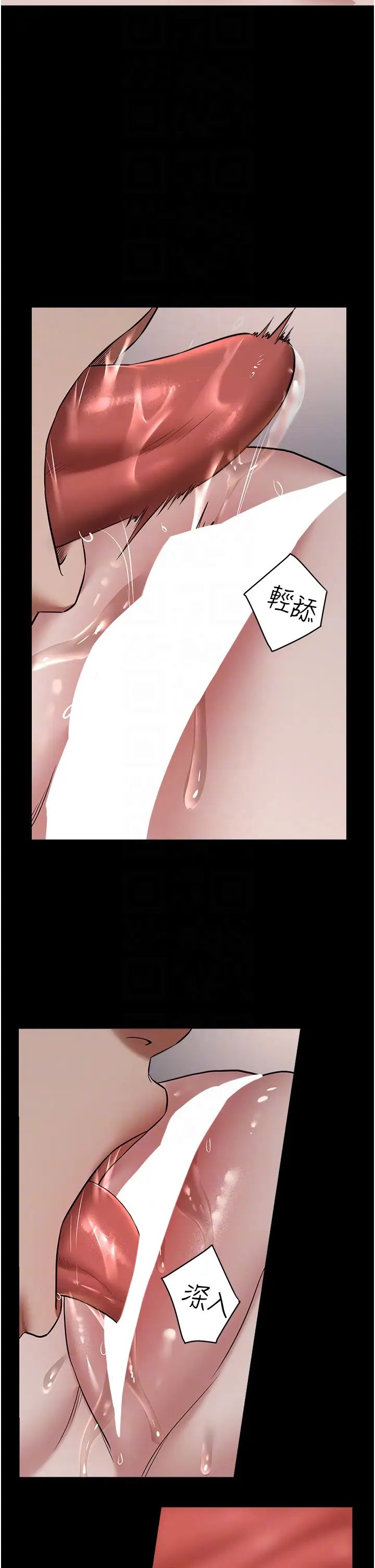 豪色復仇第12話-老濕，你喜歡69式嗎?