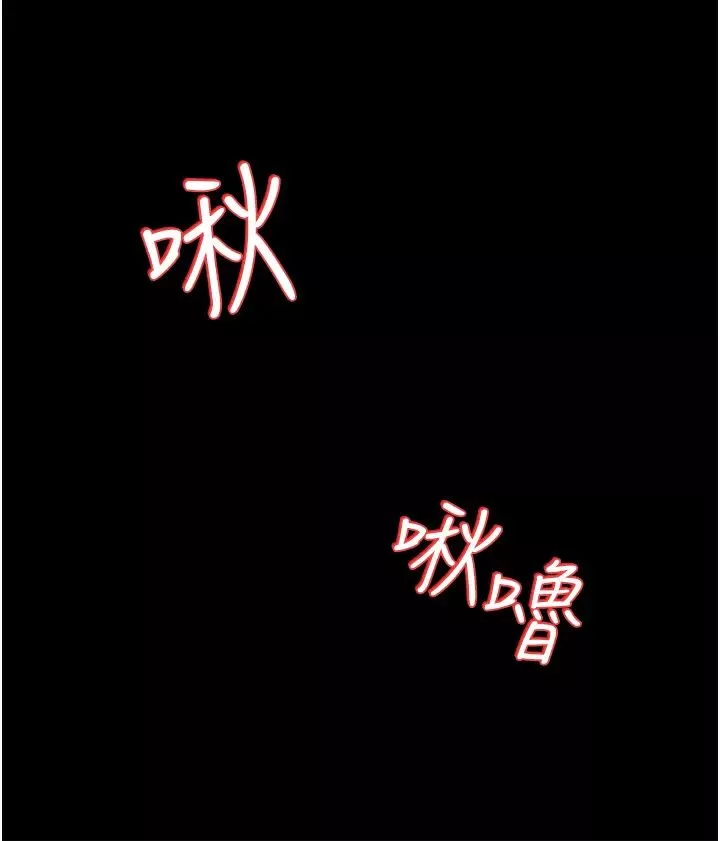 豪色復仇第12話-老濕，你喜歡69式嗎?