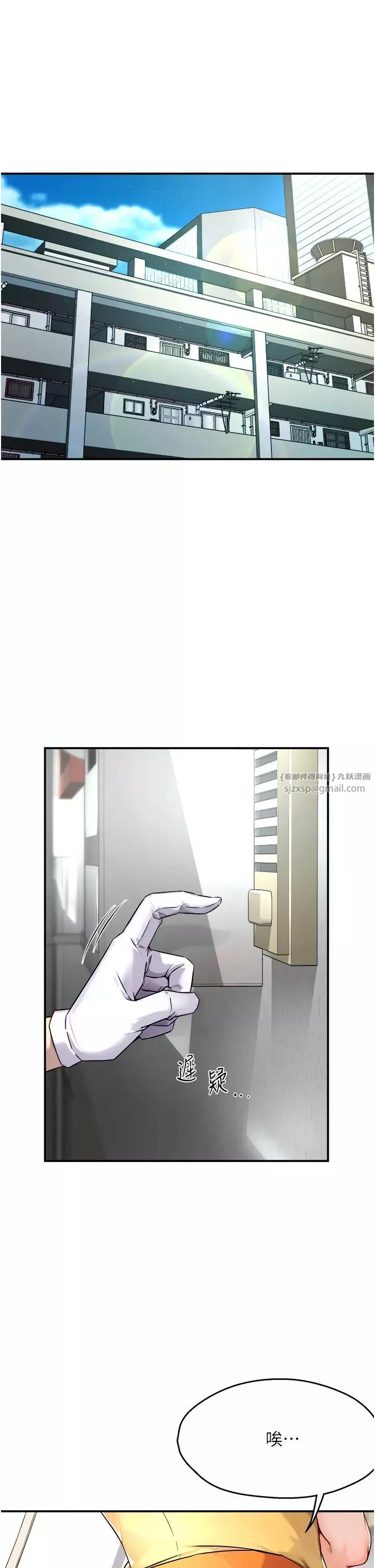 癢樂多阿姨第8話-我想跟妳約會
