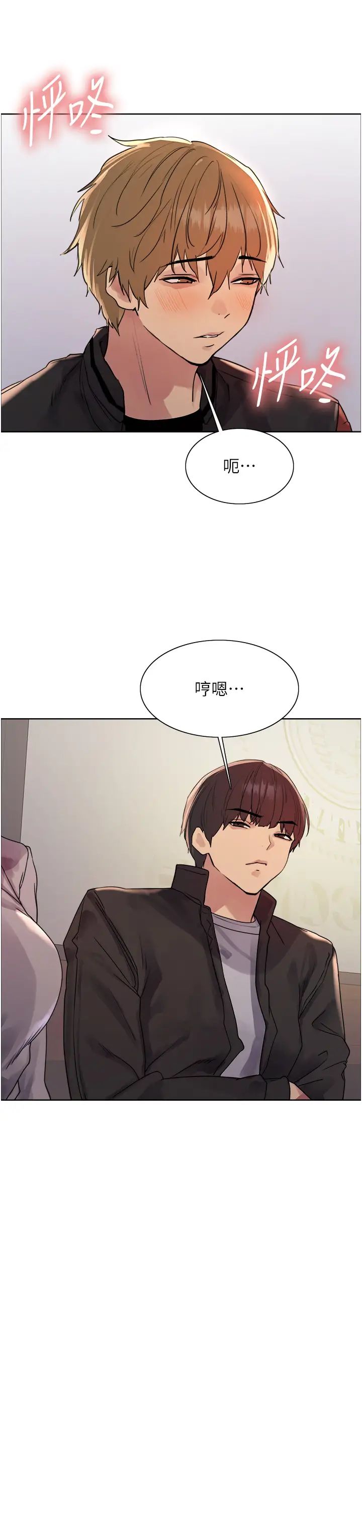 色輪眼第2季第21話-誰準妳邊受罰邊高潮的?