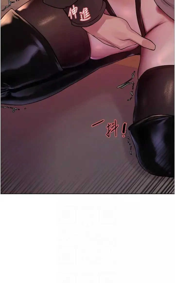 色輪眼第2季第21話-誰準妳邊受罰邊高潮的?
