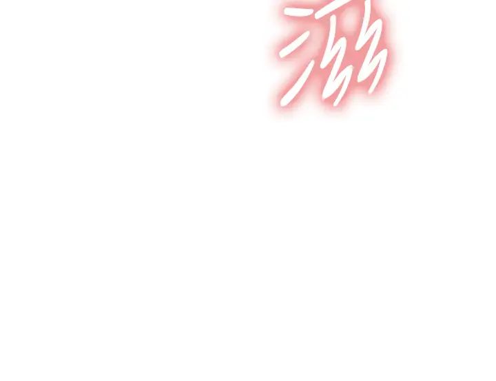 色輪眼第2季第21話-誰準妳邊受罰邊高潮的?