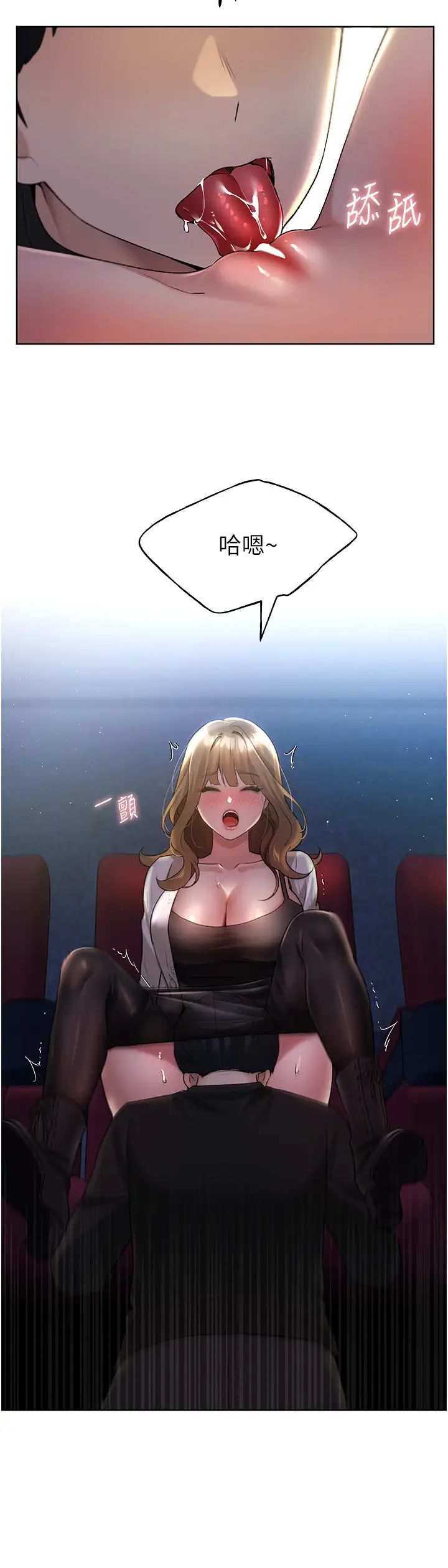 野蛮插画家第37话-母狗就该用嘴巴服务