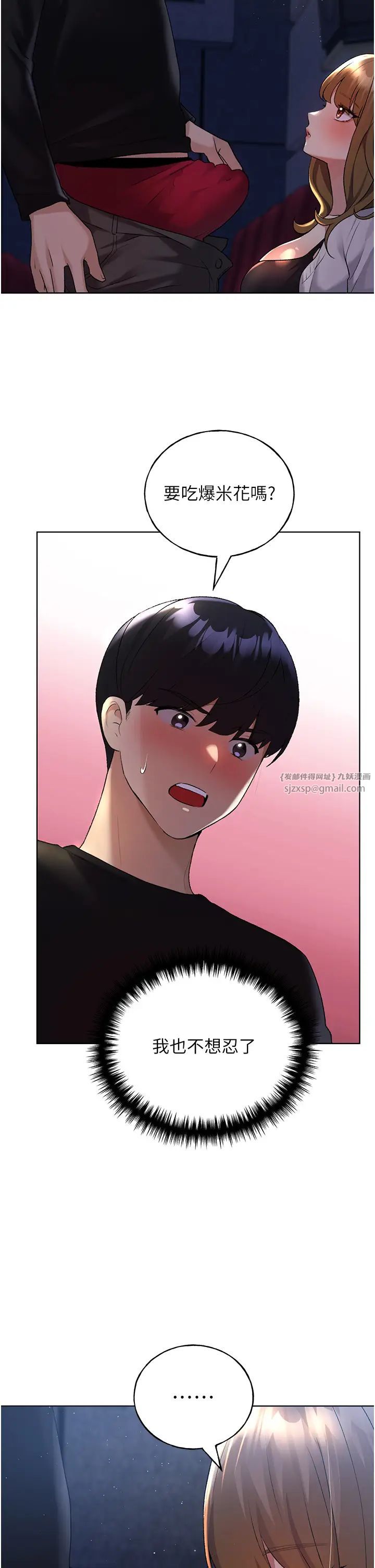 野蛮插画家第37话-母狗就该用嘴巴服务