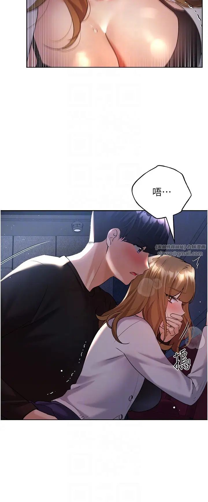 野蛮插画家第37话-母狗就该用嘴巴服务