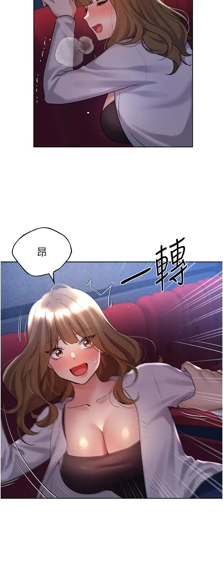 野蛮插画家第37话-母狗就该用嘴巴服务