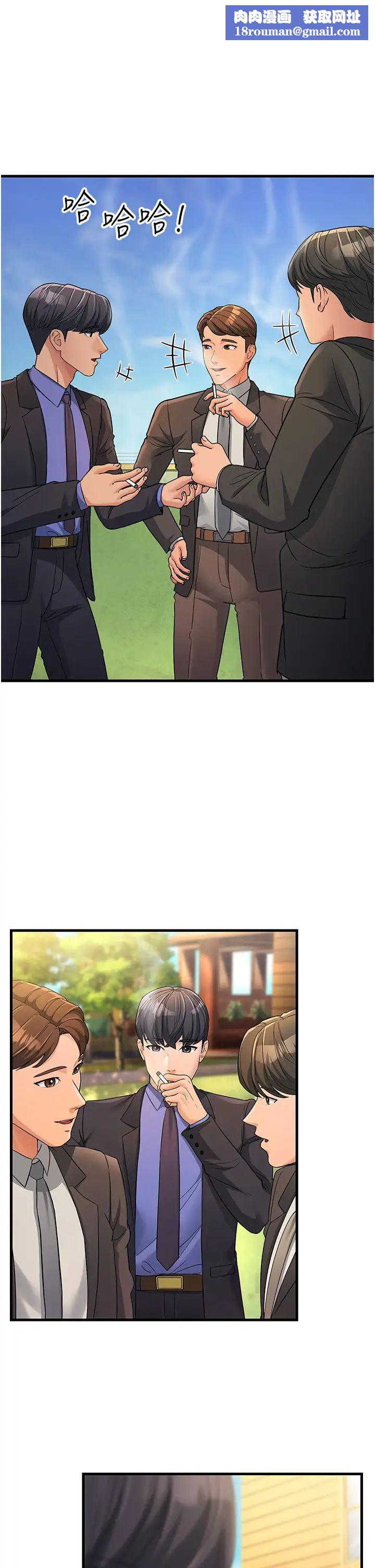 跑友变岳母第30话-来吧,我不介意3P