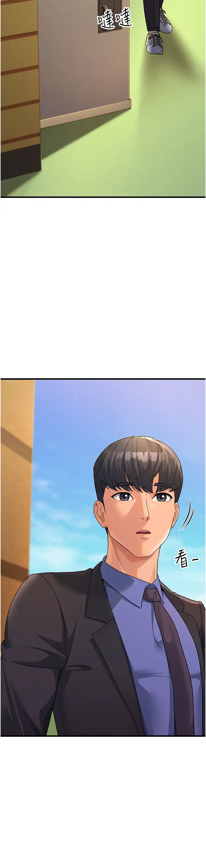 跑友变岳母第30话-来吧,我不介意3P