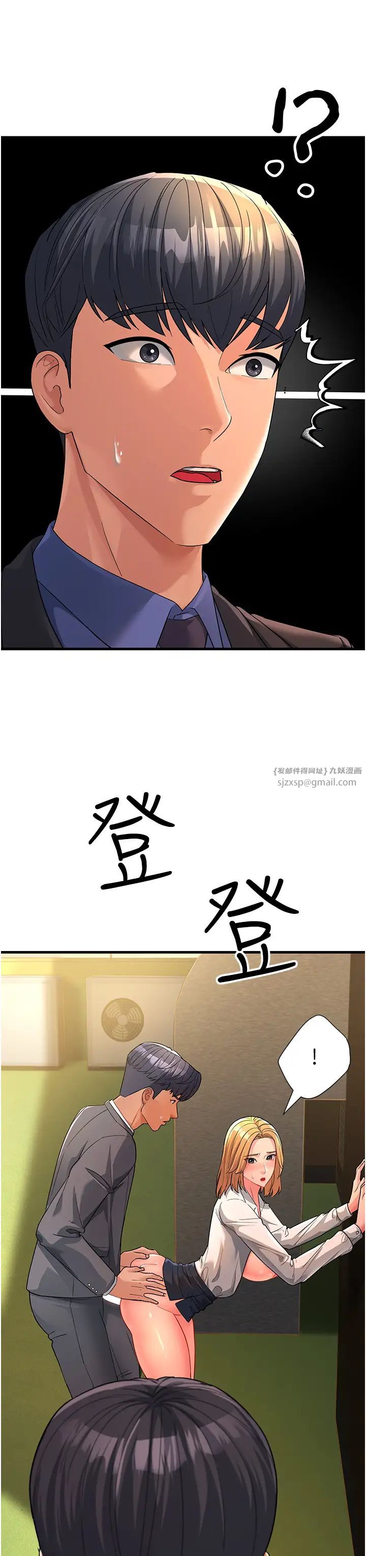 跑友变岳母第30话-来吧,我不介意3P