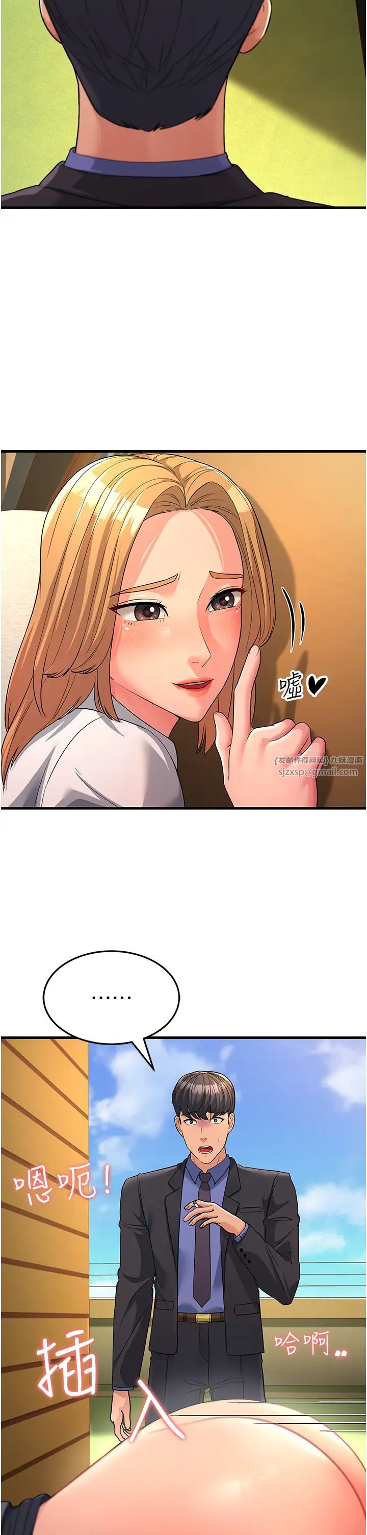 跑友變岳母第30話-來吧，我不介意3P