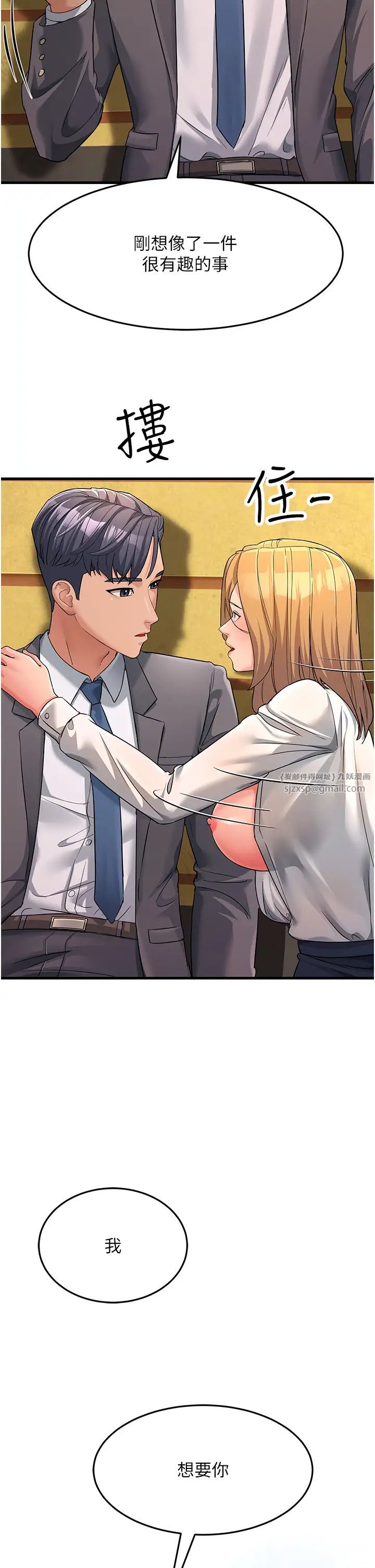 跑友变岳母第30话-来吧,我不介意3P