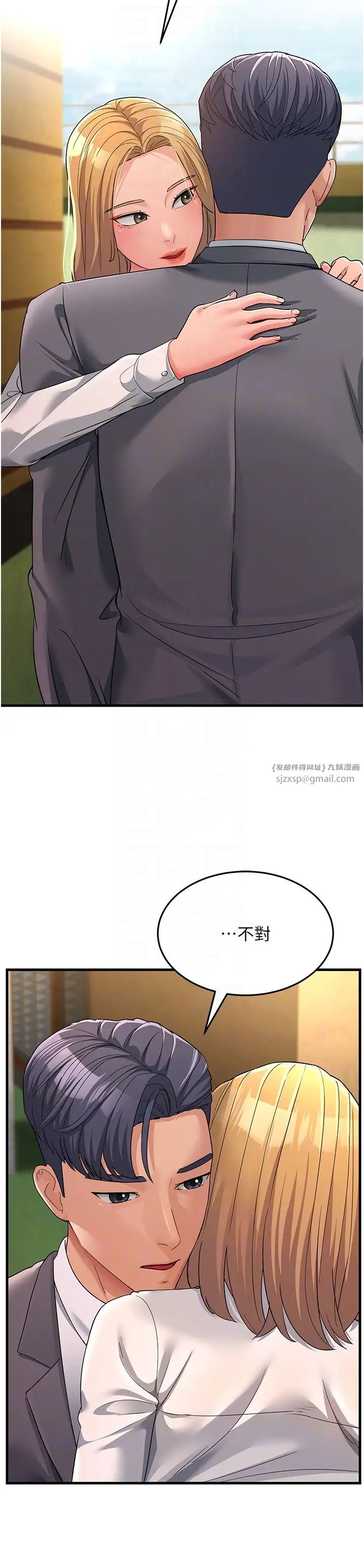 跑友变岳母第30话-来吧，我不介意3P