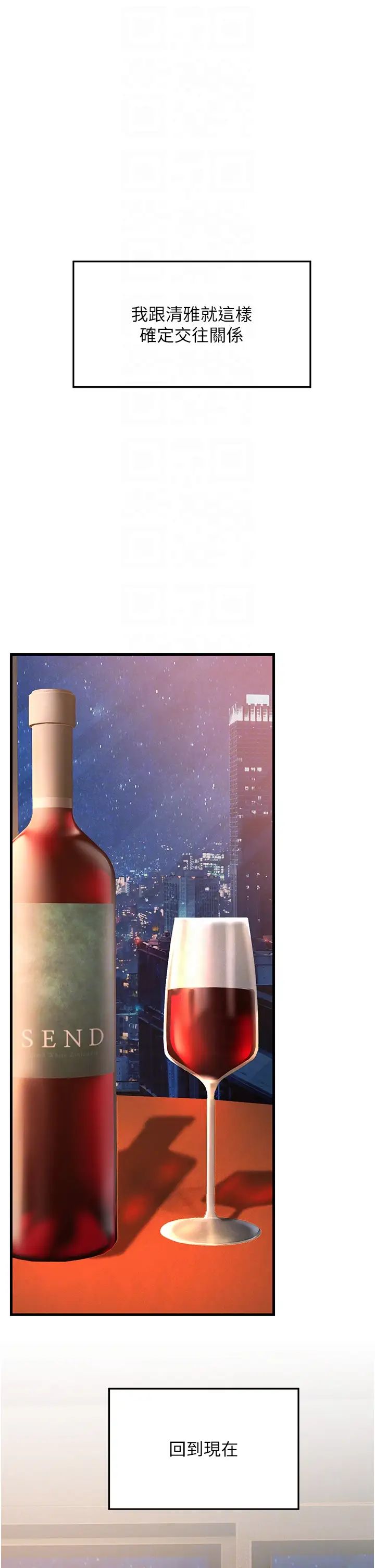 跑友变岳母第30话-来吧,我不介意3P