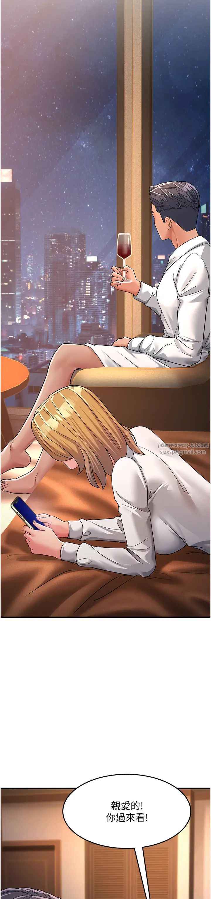 跑友变岳母第30话-来吧,我不介意3P