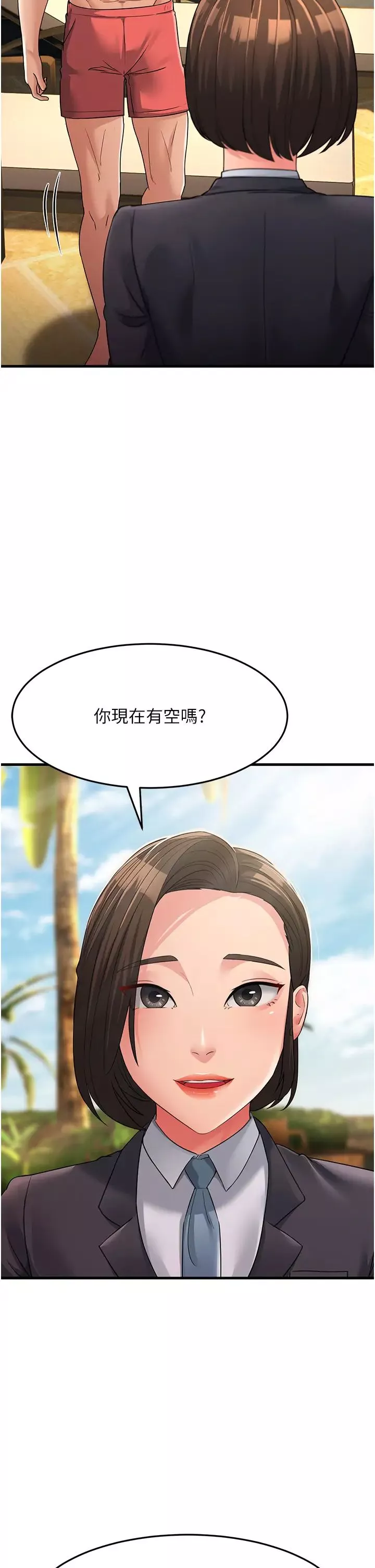 跑友变岳母-第30话-来吧，我不介意3P - 图片 56