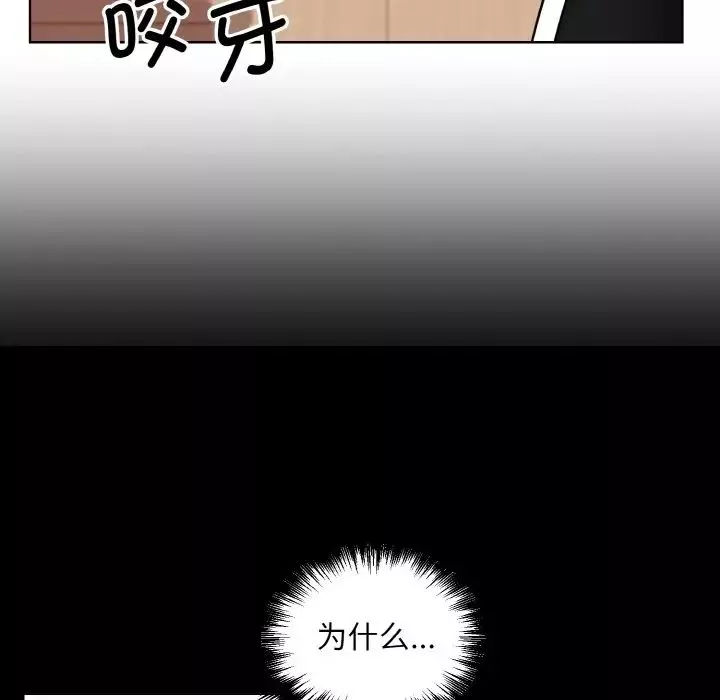 眷恋-第26话 - 图片 13