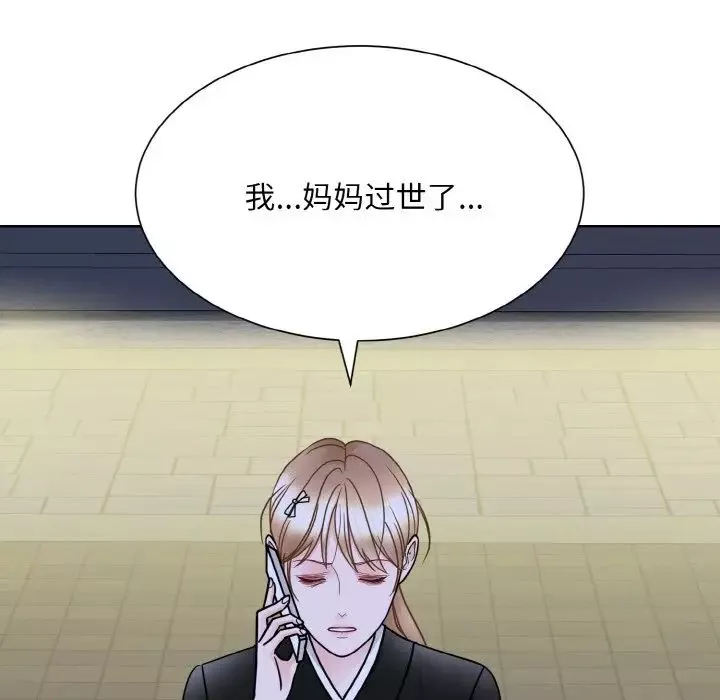 眷恋第26話