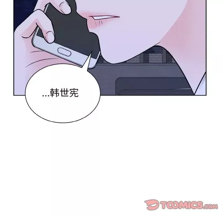 眷恋-第26话 - 图片 33