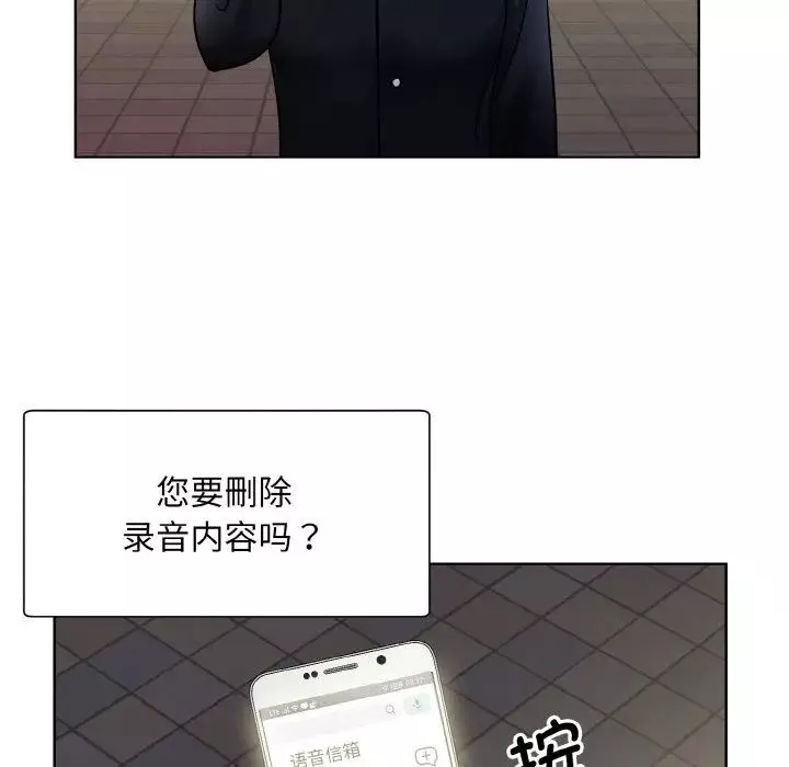 眷恋第26話