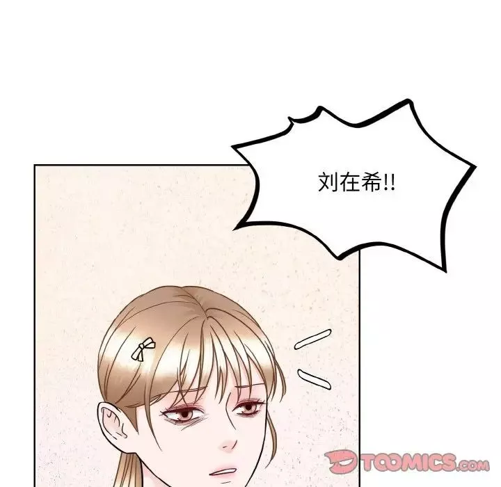 眷恋-第26话 - 图片 66