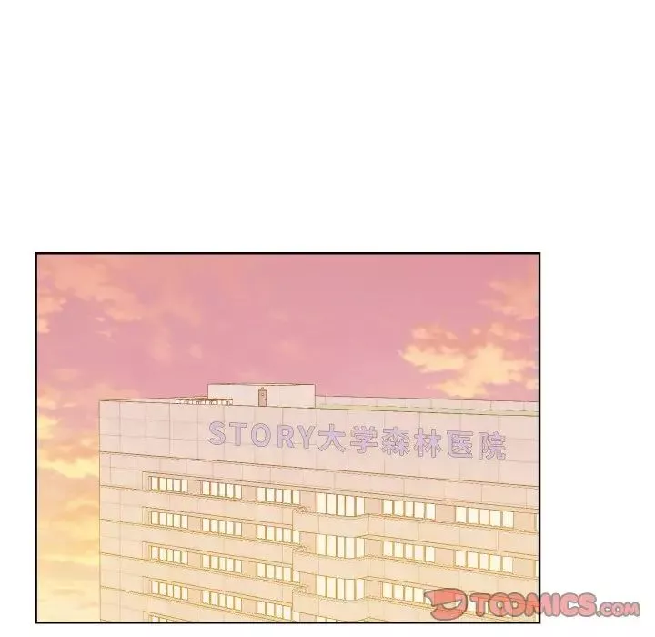 眷恋-第26话 - 图片 96