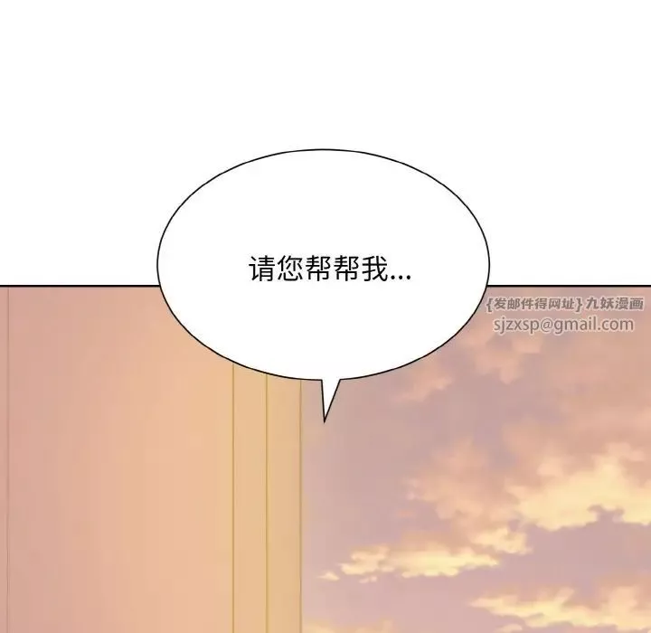 眷恋-第26话 - 图片 118