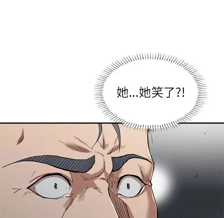 复仇-第19话 - 图片 37