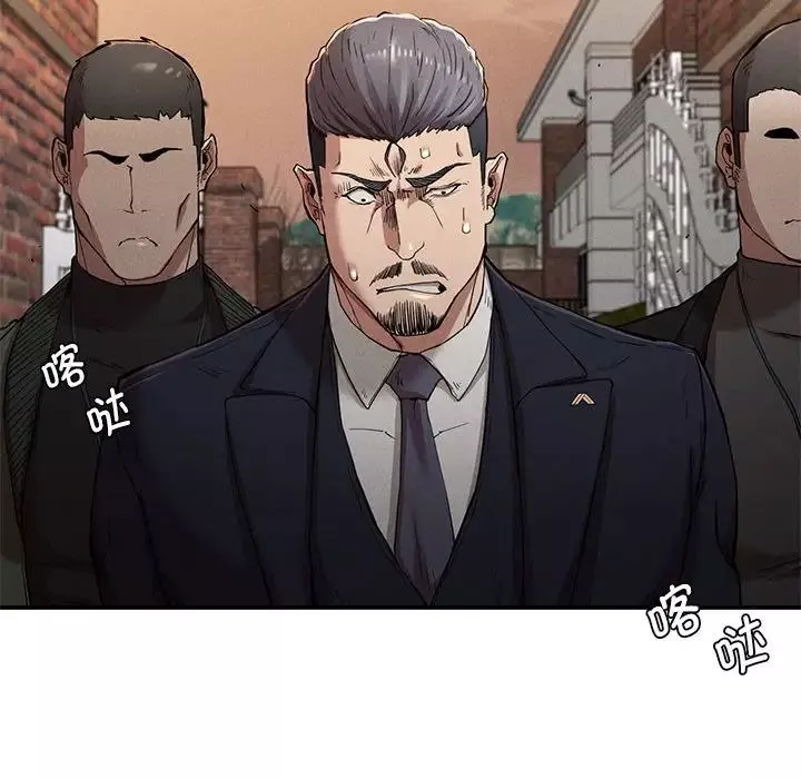 复仇-第19话 - 图片 62