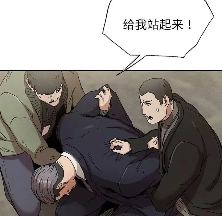 复仇第19話