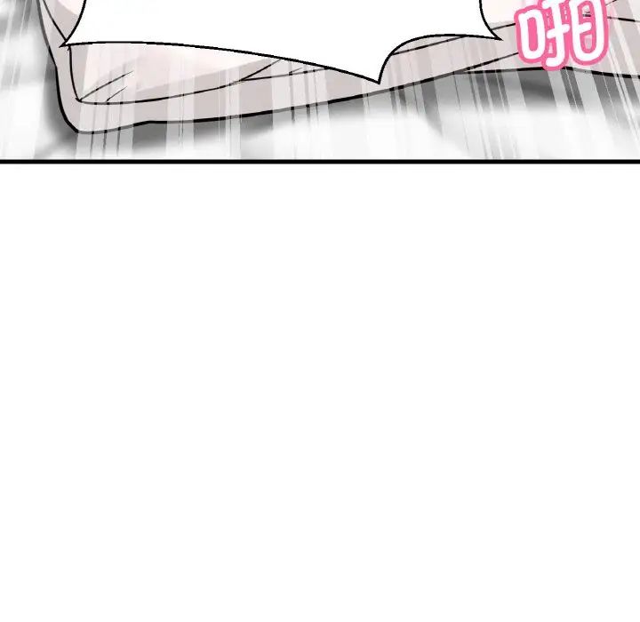 我的女王第19话