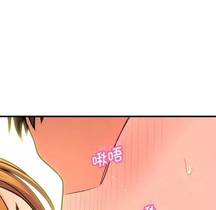 我的女王第19話