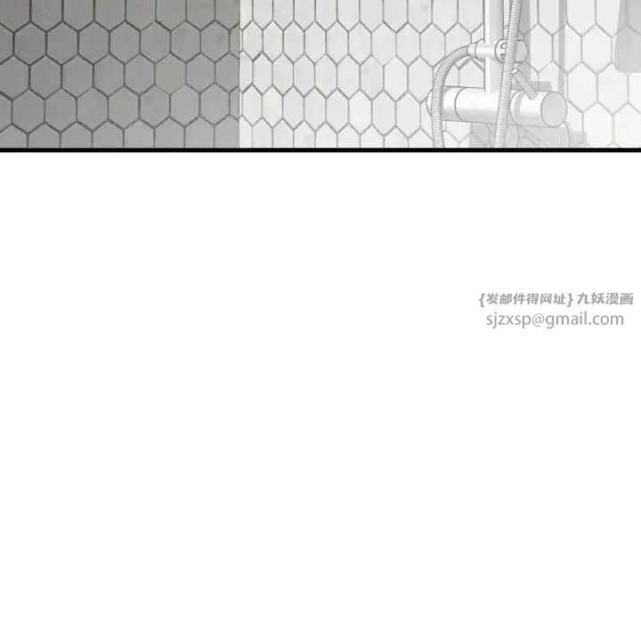 我的女王第19话