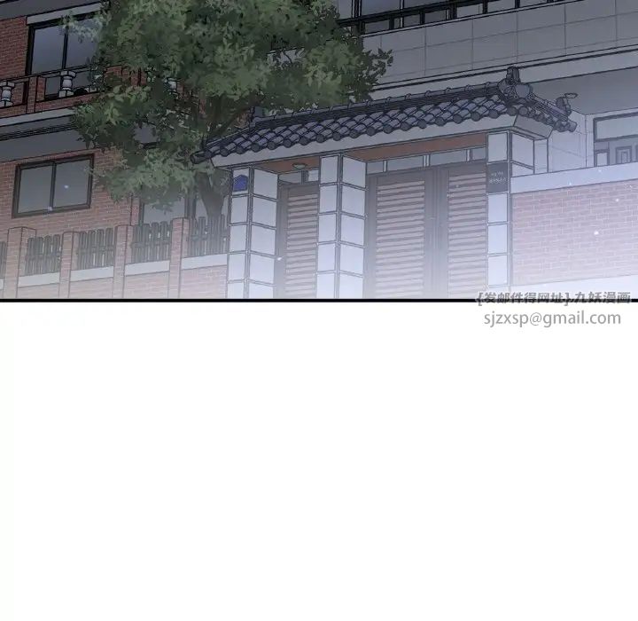 我的女王第19话