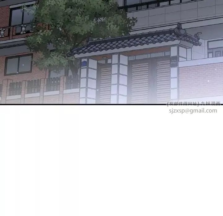 我的女王第19話