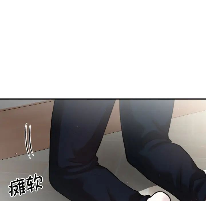 我的女王第19话