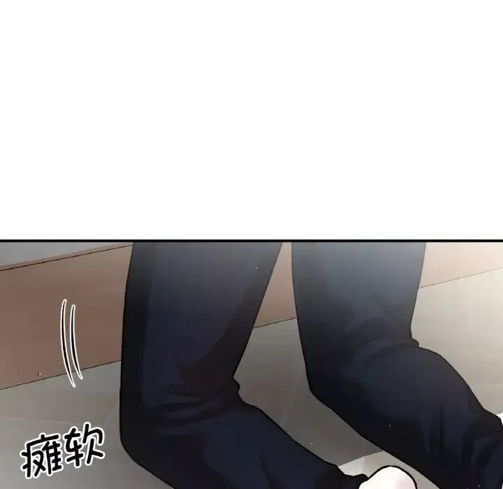 我的女王-第19话 - 图片 187