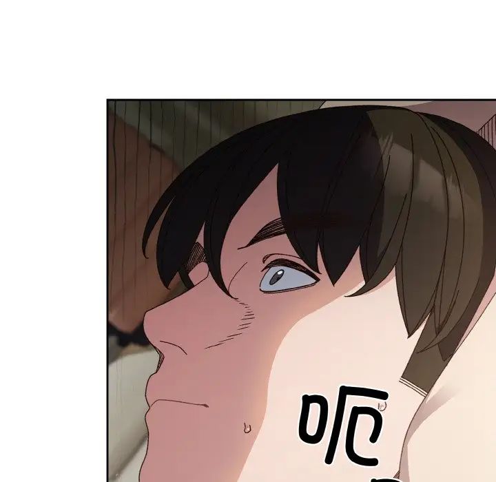 老大!请把女儿交给我!第22话