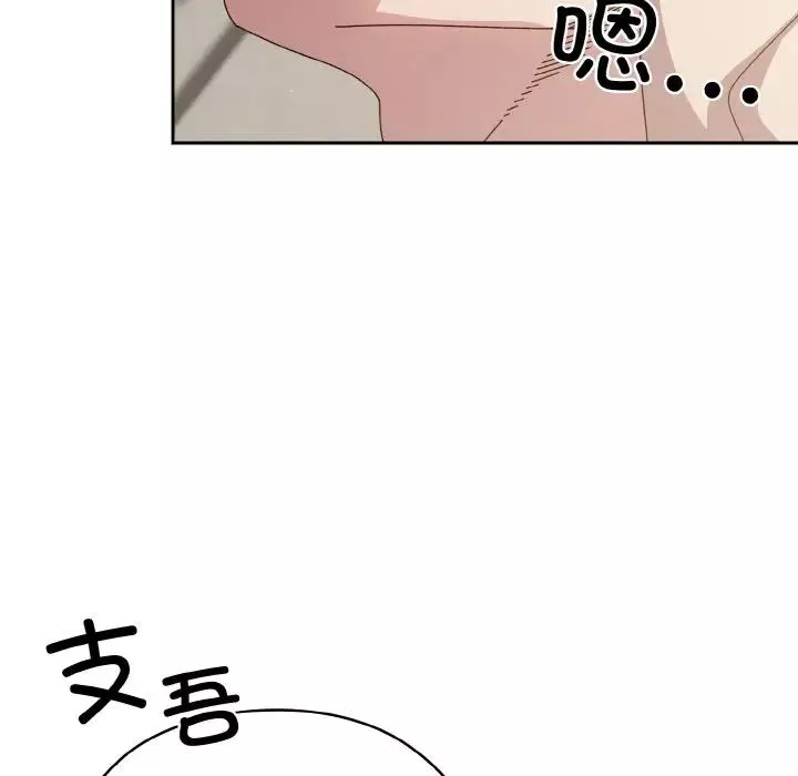 老大!请把女儿交给我!第22話
