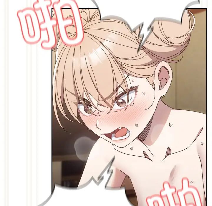 老大!请把女儿交给我!第22話