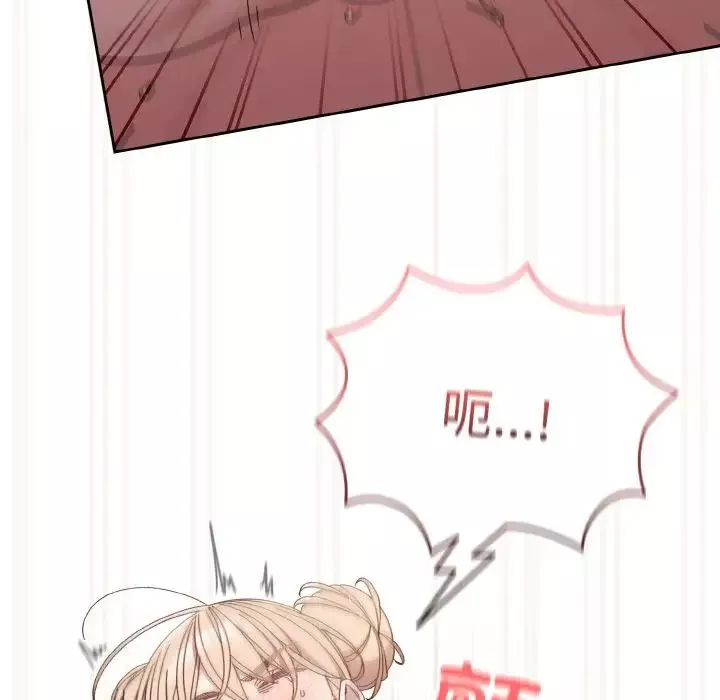 老大!请把女儿交给我!-第22话 - 图片 25