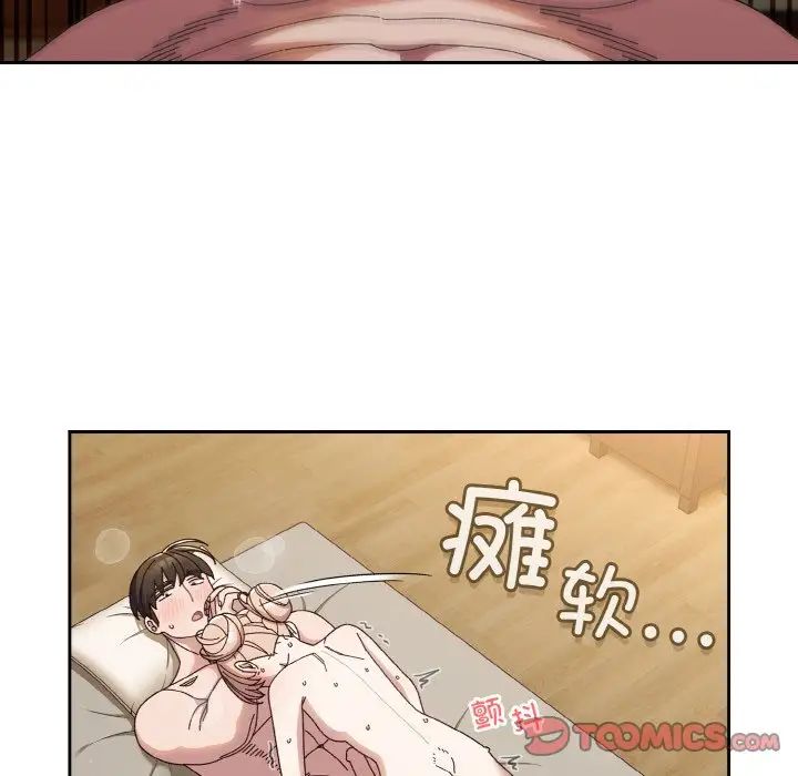 老大!请把女儿交给我!第22話