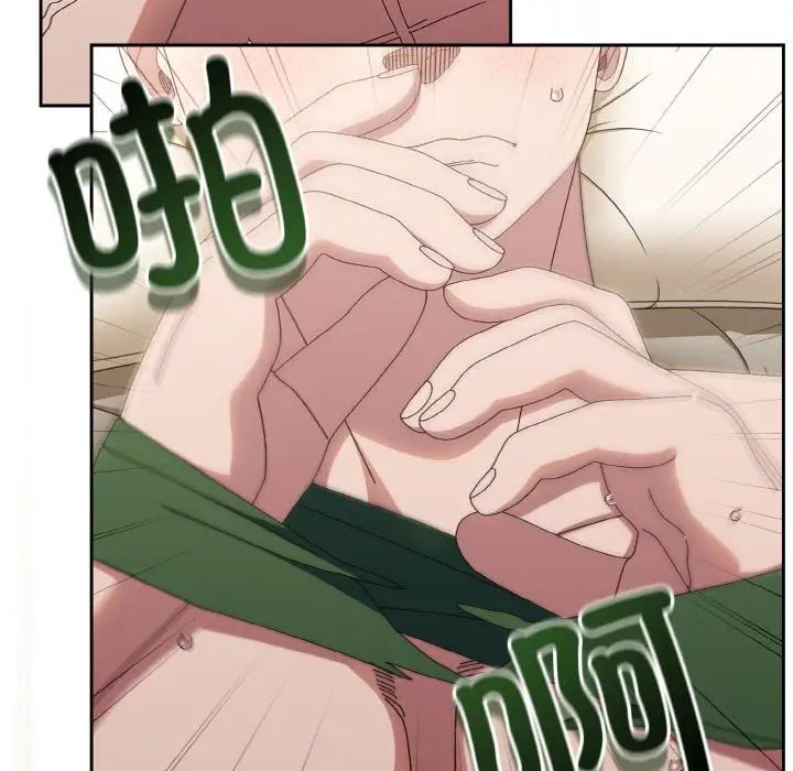 老大!请把女儿交给我!第22話