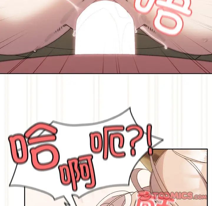 老大!请把女儿交给我!第22話