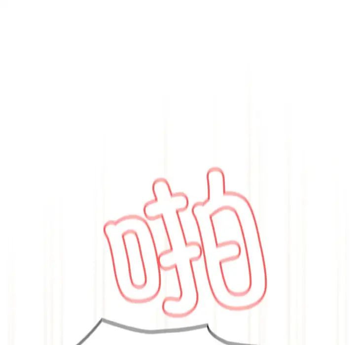 老大!请把女儿交给我!第22話