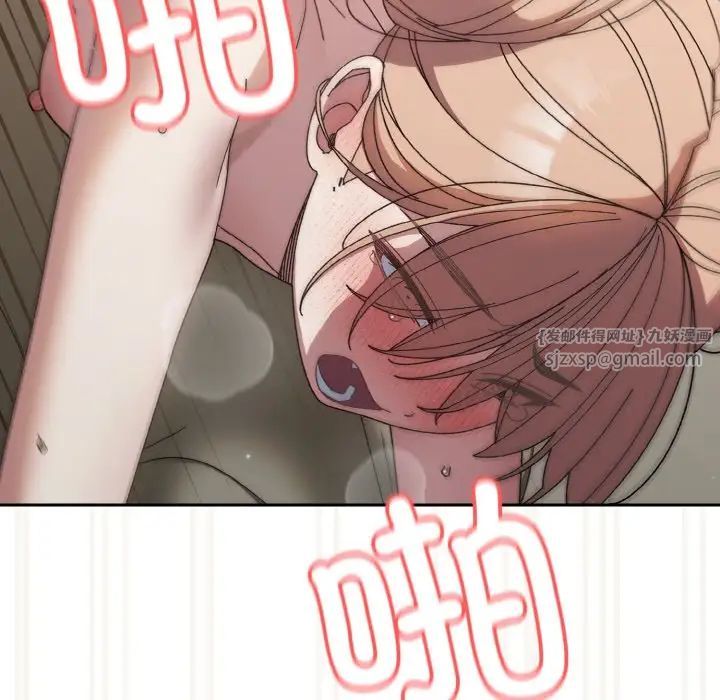 老大!请把女儿交给我!第22話