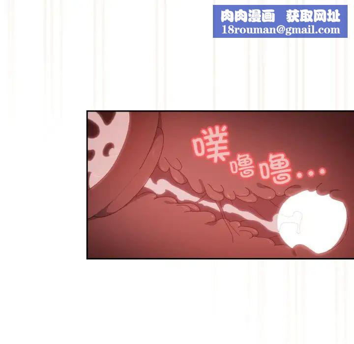 老大!请把女儿交给我!第22話