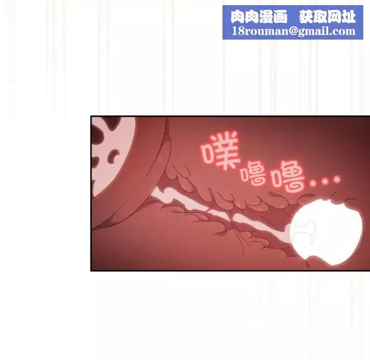 老大!请把女儿交给我!第22話