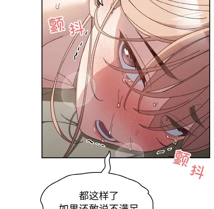 老大!请把女儿交给我!第22話