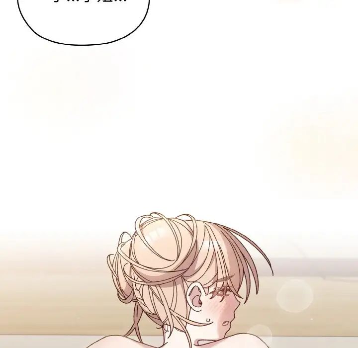 老大!请把女儿交给我!第22话