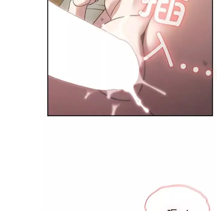 老大!请把女儿交给我!-第22话 - 图片 97